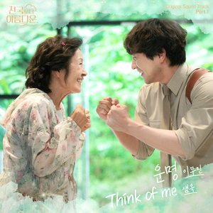 薄纱美女免费观看
