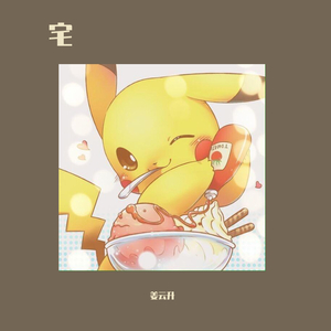 薄纱美女免费观看
