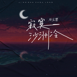 薄纱美女免费观看
